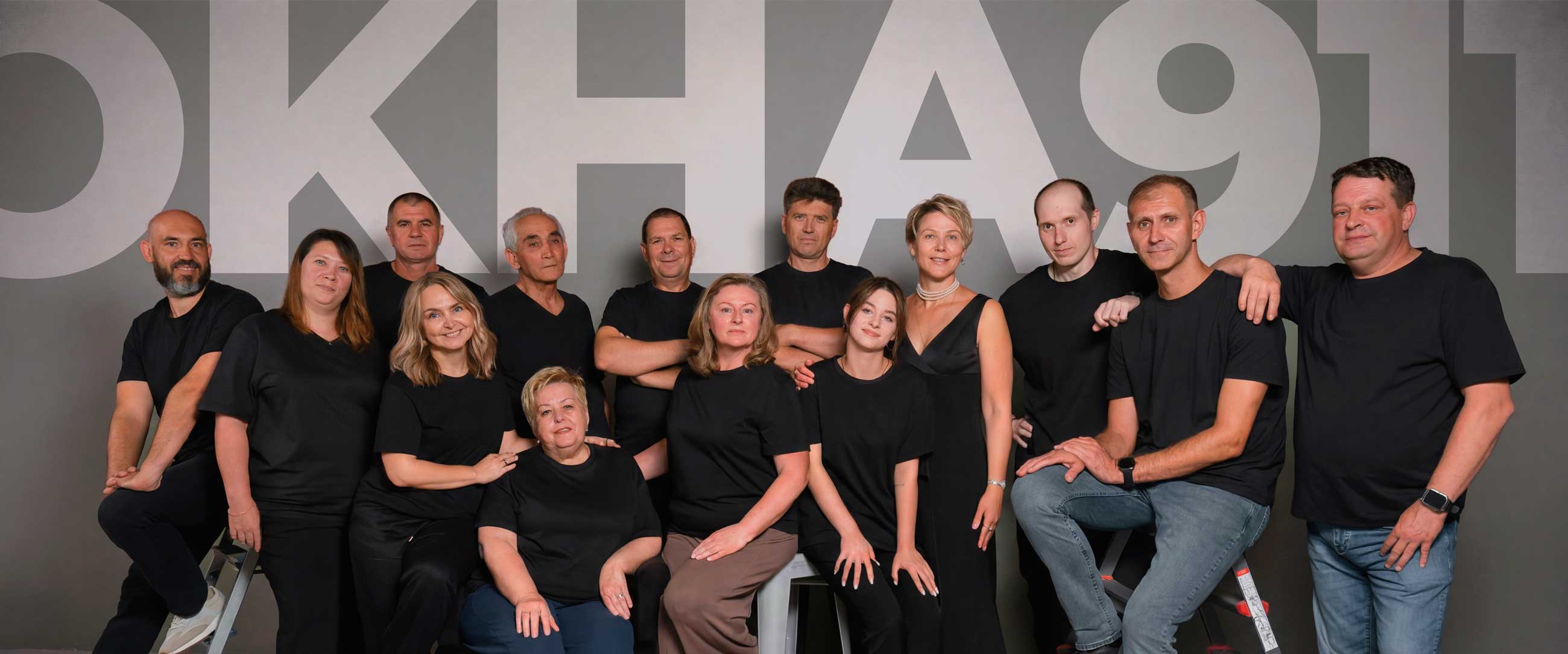 Коллектив ОКНА911